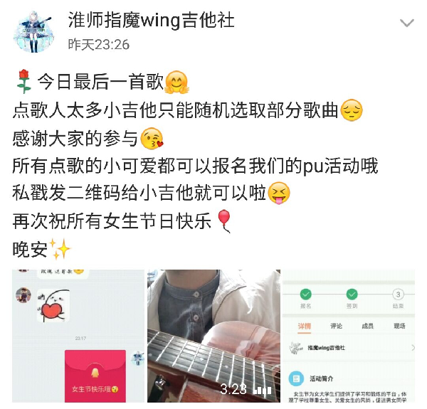 1520609969616731.png 图片2.png